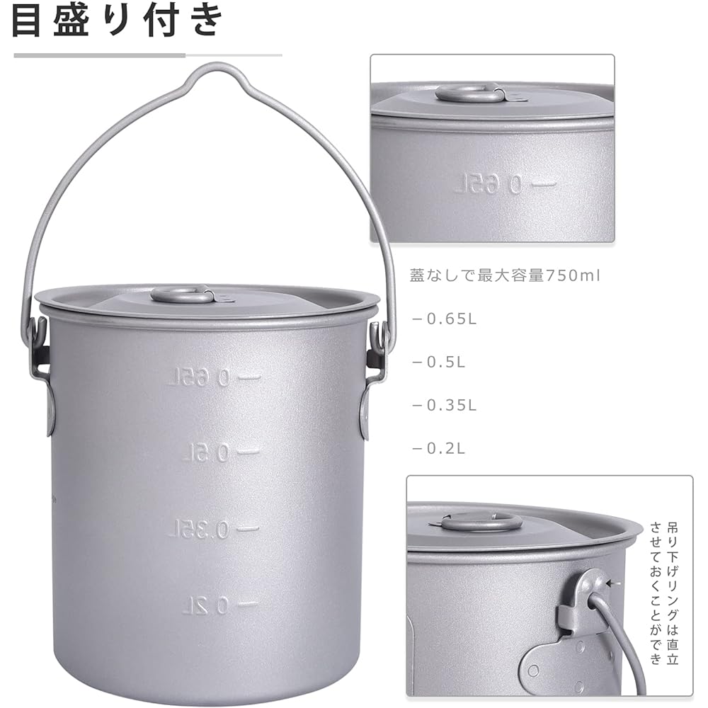 Boundless Voyage Titanium Mug 750ml Titanium Cooker Cooking [Open Fireable] Ti Lightweight Compact Storage Portable Foldable Single Mug Solo Outdoor Camping Equipment Cooking Utensil Storage Bag Included (Single Cup + Spoke Ti3039D)