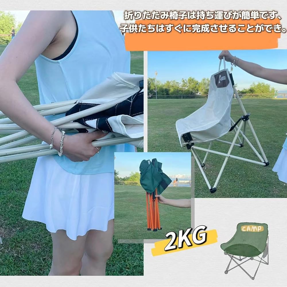 Camping Chair, Outdoor Chair, Camping Chair, Foldable, Storage Bag Included [Load Capacity 120kg] Lightweight, Foldable, Compact, Interior, Garden, Camping, Glamping, Camping Equipment