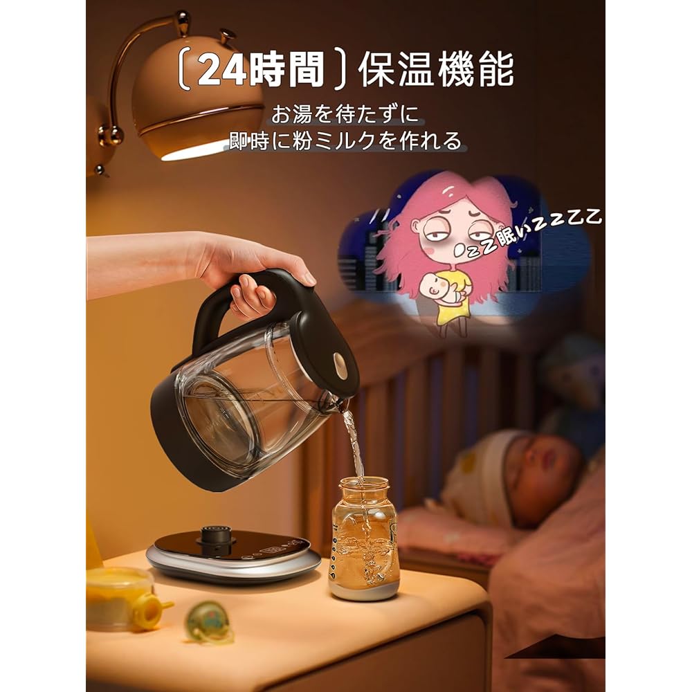 HAGOOGI Electric Kettle Glass 1.0L [Latest upgraded version] Comes with LED light, 8-level temperature control/24-hour heat retention function/double structure, burn prevention/automatic power off, dry boiling prevention, water heater, milk formula, blac