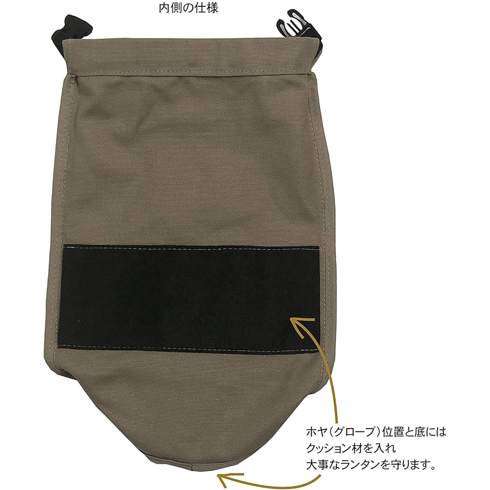 Lantern Kai Lantern Case 30 Lantern Storage Case Oil Lantern Kerosene Lantern Hurricane Lantern No. 8 Canvas Made in Japan (Copper)