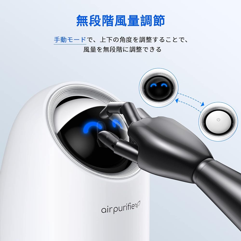 Afloia Air Purifier, Small, Tabletop, 20 Tatami Mats, Powerful Purification, Automatic Air Quality Detection Center & Automatic Driving, Stepless Air Flow & Volume Adjustment, Deodorizing,