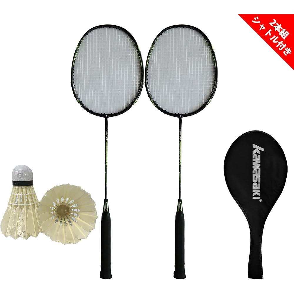 Badminton racket beginner practice training case with tensioned gut Kawasaki