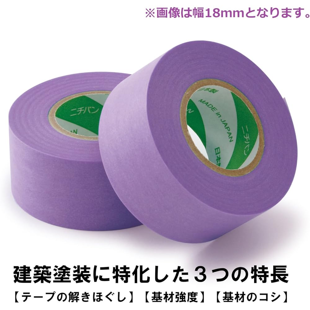Nichiban Masking Tape for Construction 50 Rolls 24mm x 18m 2551H-24BOX