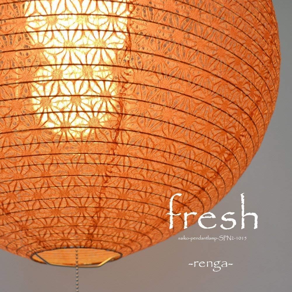 Colorful Design Japanese Style Lighting Washi Lighting Colorful 2-Light Pendant Light SPN2-1015 Fresh Bulb Sold Separately <Renga-Asaba Brick-> SPN2-1015 Red