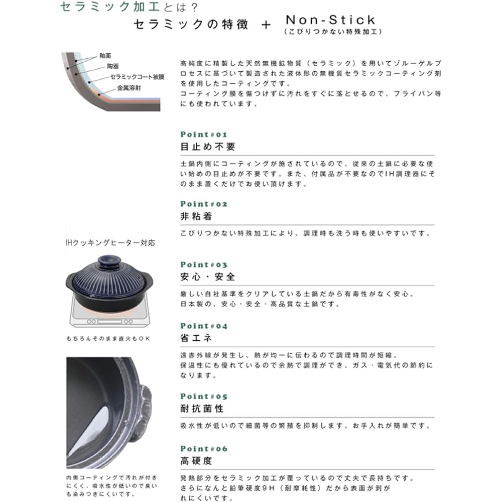Ginpo Pottery Earthen Pot IH Compatible Open Fireable Kikuka Ruri No. 8 For 2-3 People Banko Ware Made in Japan 2080-1854