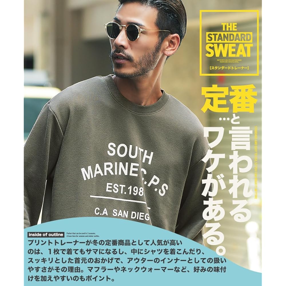 [JIGGYS SHOP] Ziggy's Shop Fleece Print Sweatshirt | Men's Tops, Long Sleeves, Sweatshirts, Loose, Oversized, Logo, Autumn Clothes, Winter Clothes, Spring Clothes, Pullover, Logo Print, Autumn/Winter, Black, White, Navy