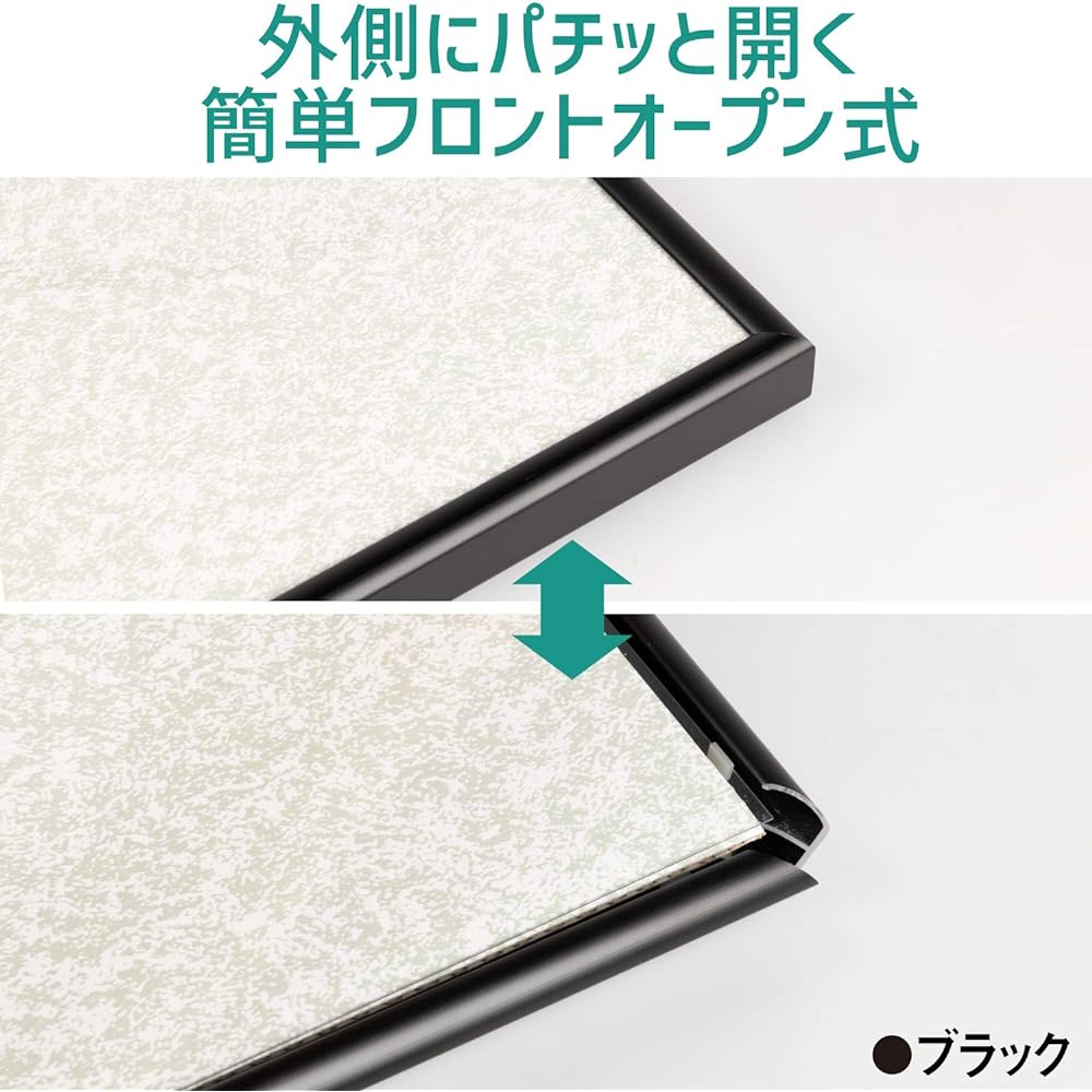 [Bulk Purchase] Kenko Poster Aluminum Frame Pachit Poster Frame A2 Black Set of 10 Front Open Style Made in Japan AM-APT-A2-BKST