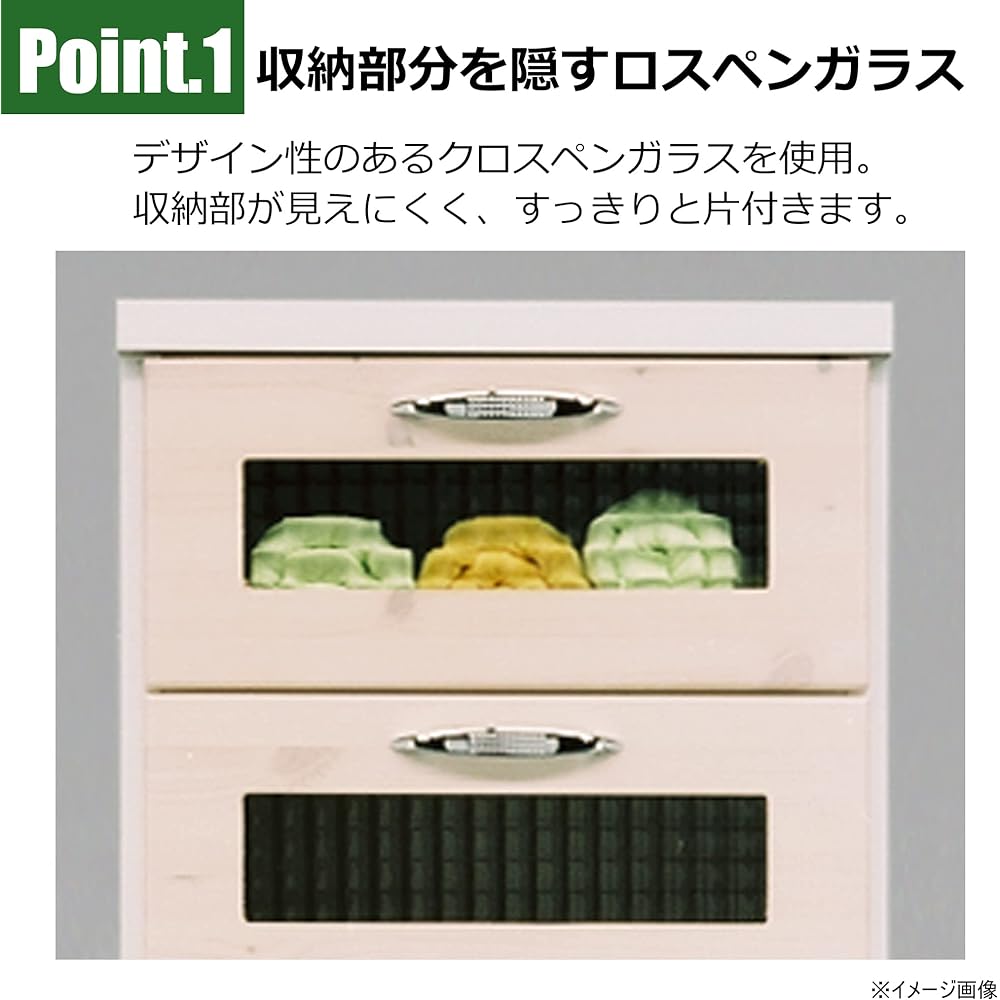 Turbo Chest Chest Width 40cm Height 79cm White Mosaic Glass 4 Drawers Vanilla 049635