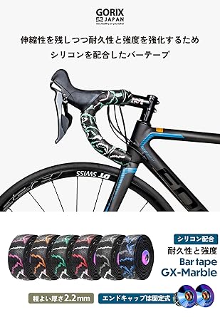GORIX Bar Tape Road Bike Bicycle Stylish Pattern Silicone Durable Grip Anti-Slip Design Pattern Oil Slick End Cap Handle Tape Shock Absorption Anti-Slip Color Customized Grip Tape (GX-Marble) (White)