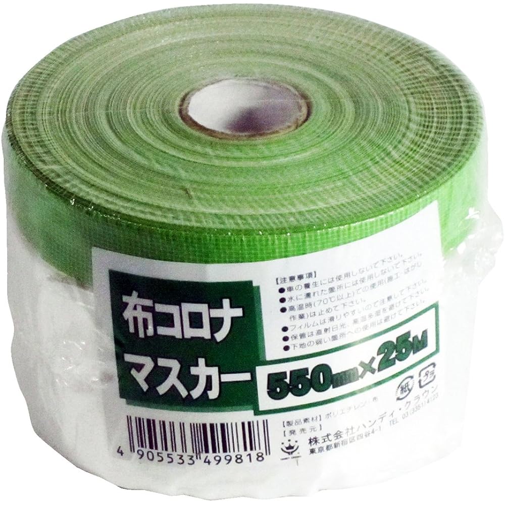 Handy Crown Cloth Corona Masker Width 550mm x Length 25m (30 rolls)