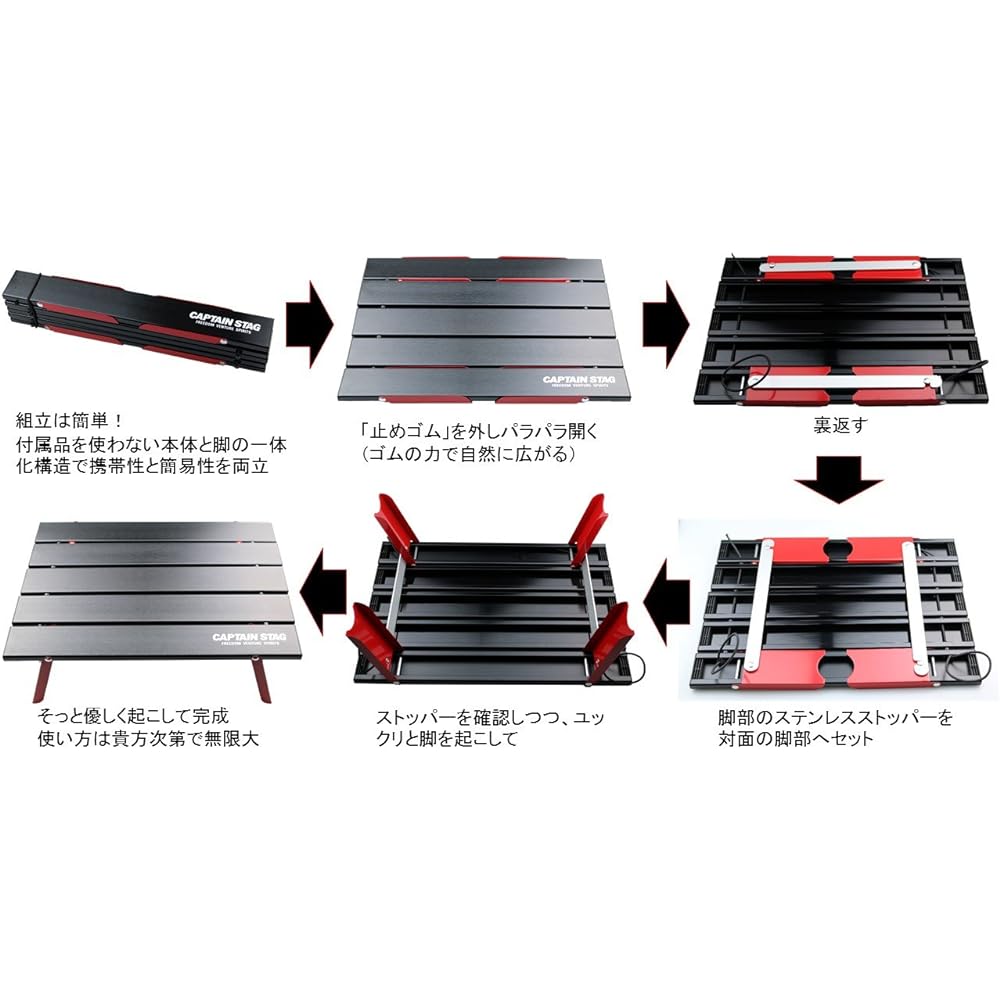 CAPTAIN STAG Camping BBQ Desk Aluminum Roll Table Compact Black UC-520