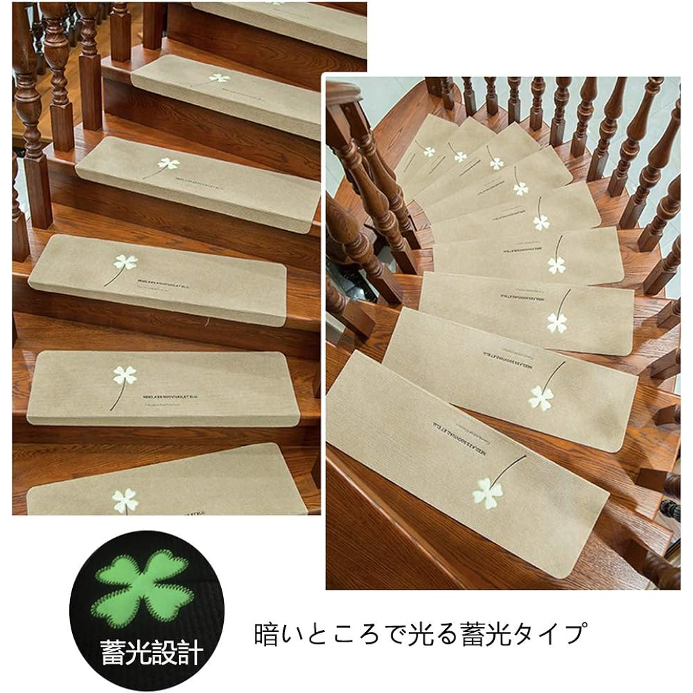 YMR Stair Mat, Non-Slip Mat, Soundproof, Luminous, Washable, Scratch-proof, Foldable, Approx. 70 x 22 cm, Set of 15, Step Mat for Stairs, For All Seasons, Suction Type (Green (Ginkgo), 15)
