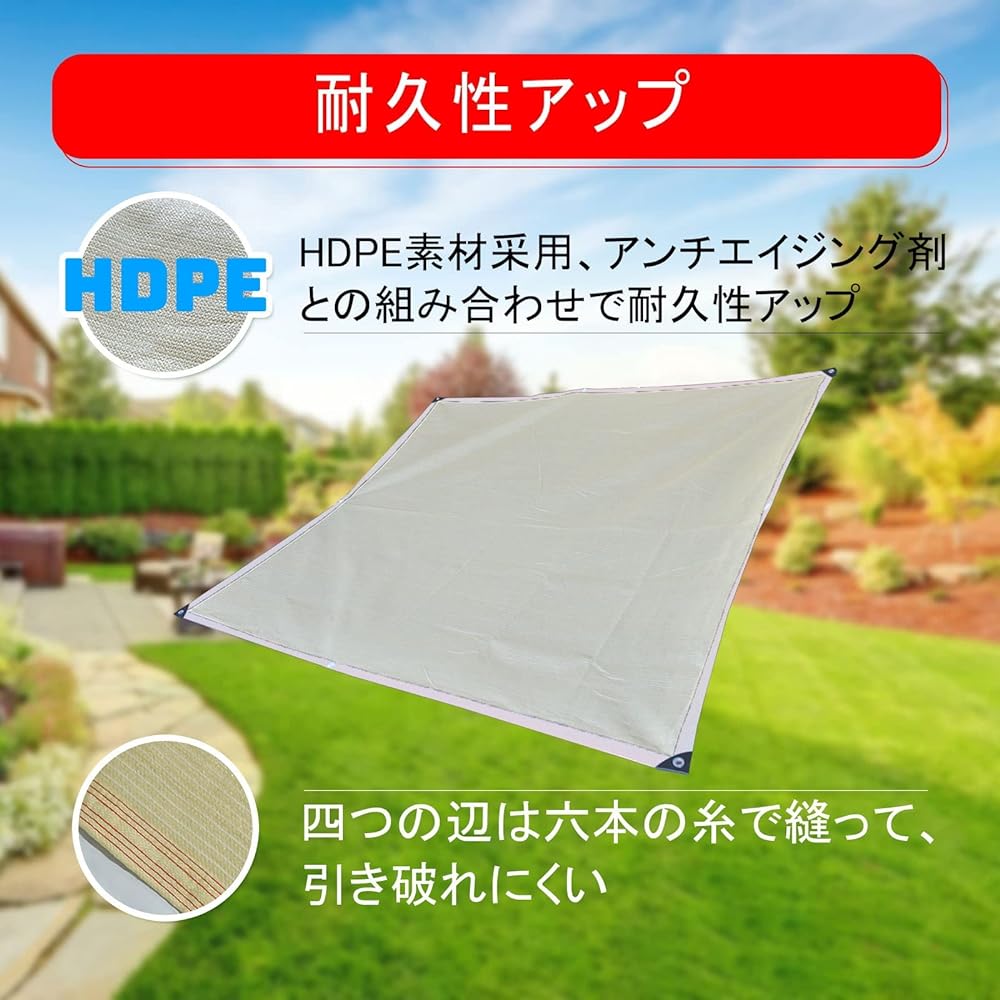 ANDGOAL Awning Shade Sunshade Awning Sheet 2m x 3m Fixed Rope Included Balcony Garden Outdoor Garden Blindfold Beige Sand Color Hardened Corners UV Protection Lightweight Plain Sun Protection Easy Installation