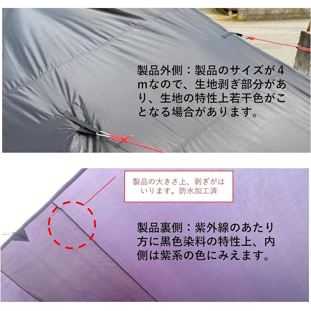 Wonder Three Side Waterproof Tarp Multi-tarp 4 x 4m Tarp Waterproof Black