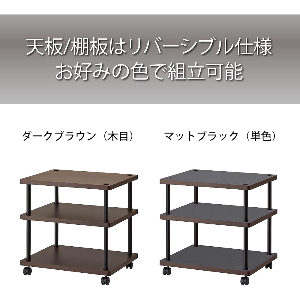 Hayami Kosan Audio Rack 3 Tiers with Casters Reversible Brown-Black VT-743