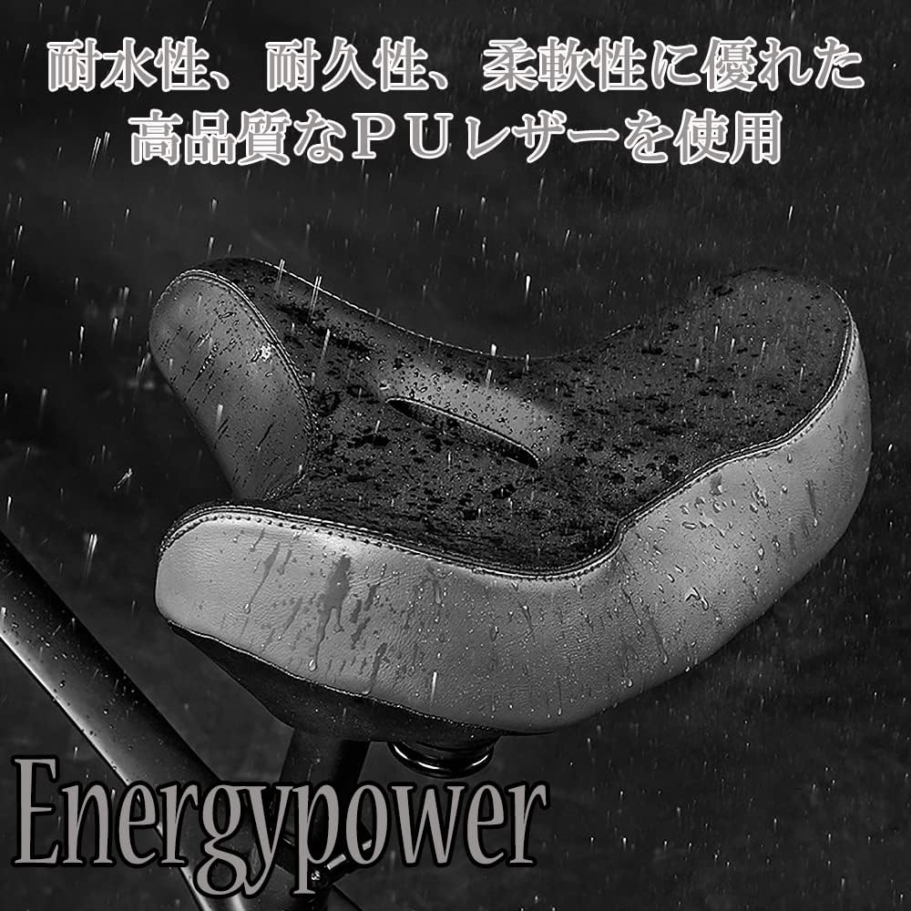 EnergyPower Bicycle Saddle "Rakuchin Wide-kun", Super Wide 32cm, Super Large, Fluffy Cushion, Saddle that Doesn't Hurt Your Butt, Big Size, Shock Absorption Damper, Ventilation, Hollow Design, Water Resistant, Mama's Chari/Electric Bicycle