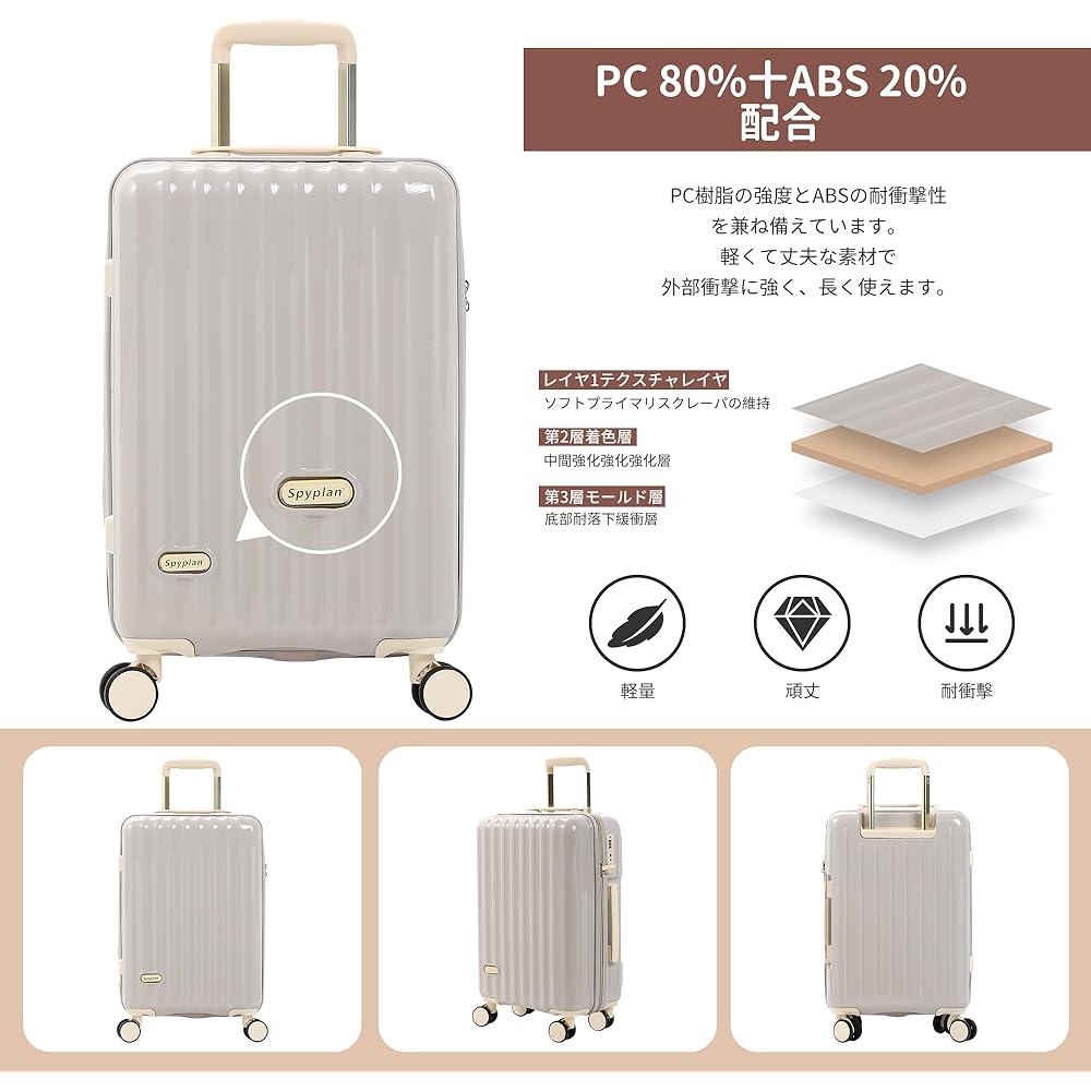 [Spyplan] Suitcase, carry-on, expansion function, ultra-lightweight, large capacity, carry case, cute, carry bag, large, shockproof, zipper type, quiet, double casters, 360 degree rotation, TSA lock included, expandable function, popular, travel, busines