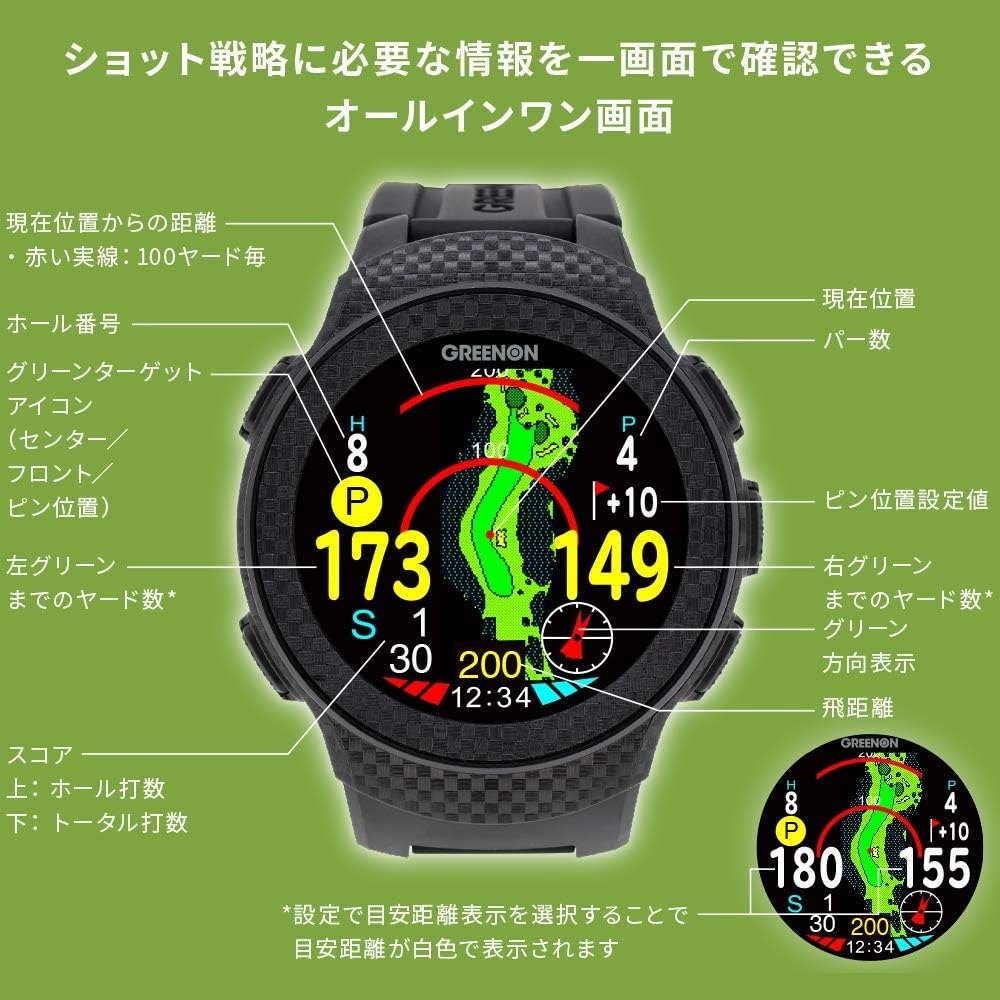 GreenOn Golf Watch The Golf Watch A1-II Unisex G017
