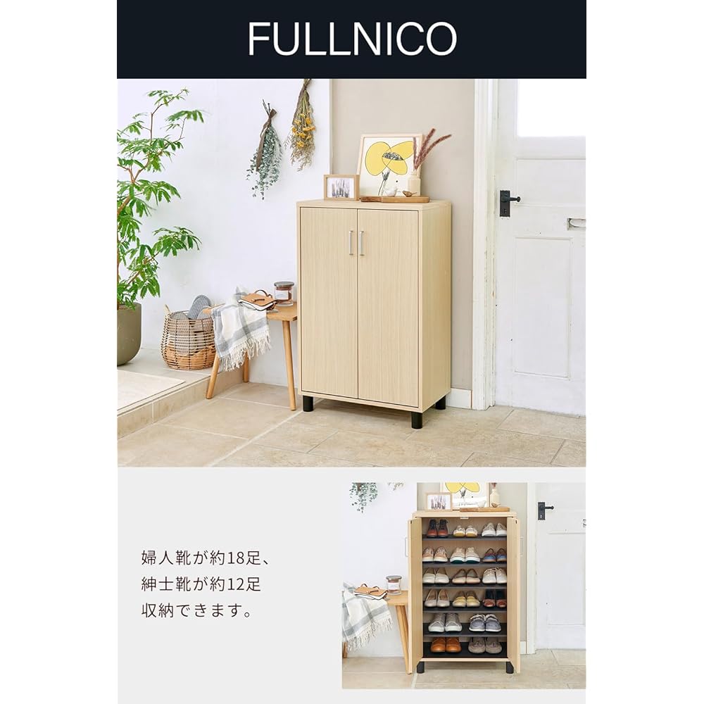 Shirai Shoe Box, Entrance Storage, Wooden, Width 63cm Size, Perfect for Additions or Replacements, Holds Approximately 12-18 Pairs, Natural Brown Wood Grain Pattern, Basic Design, Width 63 x Depth 36.4 x Height 99cm FUL-1065D NA Fullnico