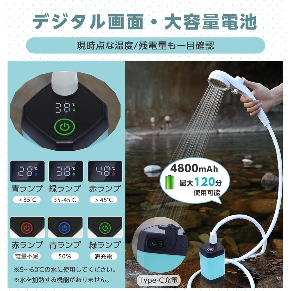 ZenCT Portable Shower Outdoor USB Rechargeable 4800mAh Electric Shower Camping Stepless Water Flow Adjustment Fishing Beach Surfing Travel Watering Car Wash Indoor Outdoor Compact Pet Shower Pet Bath Water Saving Shower Disaster Prevention Plant Irrigati