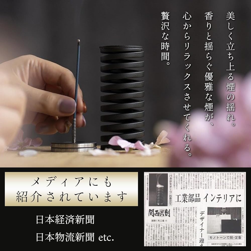 Yurari 1/f Incense holder, Incense holder [Enjoy incense and smoke, Incense holder, Newspaper article] No spilling of ashes, Incense holder, Incense holder, Incense burner, Incense holder