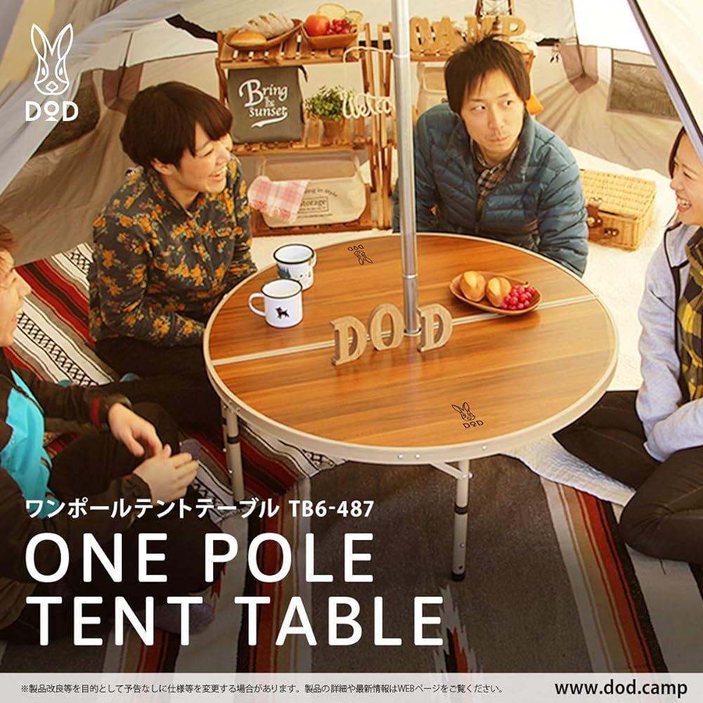 DOD One Pole Tent Table, Easy to Install Around Pole, Wood Style, Foldable TB6-487