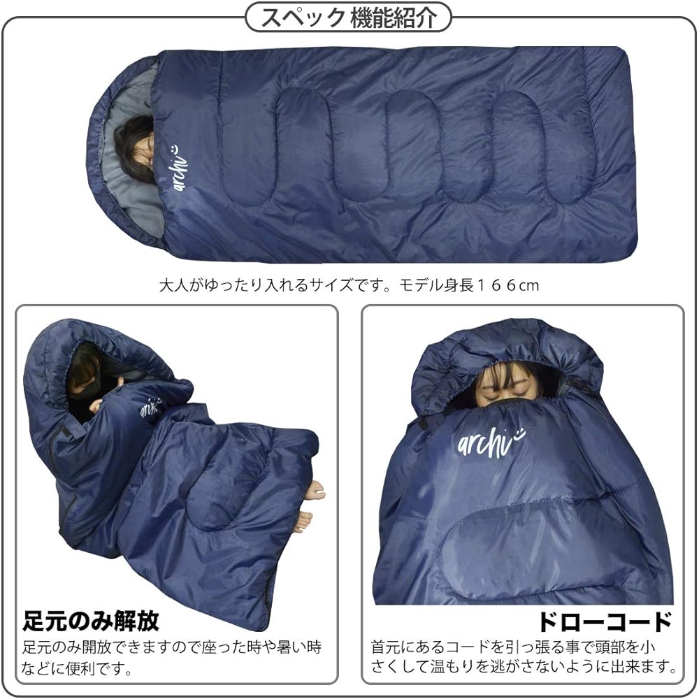 [archi] Wide size sleeping bag, sleeping bag, envelope type, antibacterial specification, sleeping in the car, disaster prevention, minimum operating temperature -15℃