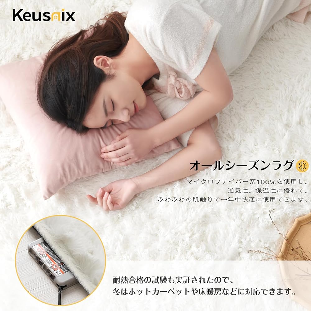 Keusnix Rug Carpet Shaggy Rug Rug Mat Rectangular Carpet 190 x 240 cm Non-slip Washable Dust Mite Resistant Antibacterial Odor Resistant Comfortable to Use All Seasons Floor Heating Compatible with Hot Carpets Fluffy Texture White