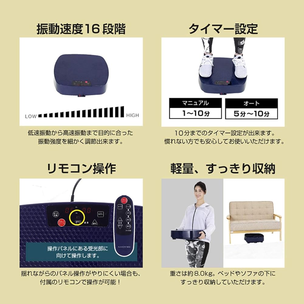 ALINCO Vibration Machine [Relaxation and stress relief effects achieved through low-speed exercise] [Uses a motor supervised by an exclusive health instructor] Balance Wave Mini with 2D program FAV5019(N)