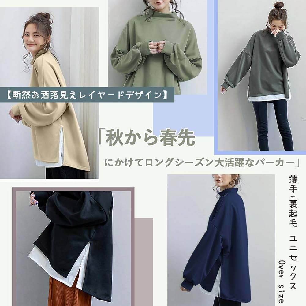[TeMibery Lyric] Women's Sweatshirt, Sweatshirt, Autumn/Winter, Parka, Long Sleeve, Faux Layered, High Neck, Pullover, Cute, Loose, Thin, Brushed Lining, Large Size, Stylish, Top, Autumn Clothes, Autumn Clothes, Beautiful, Commuting, Body Covering, Korea