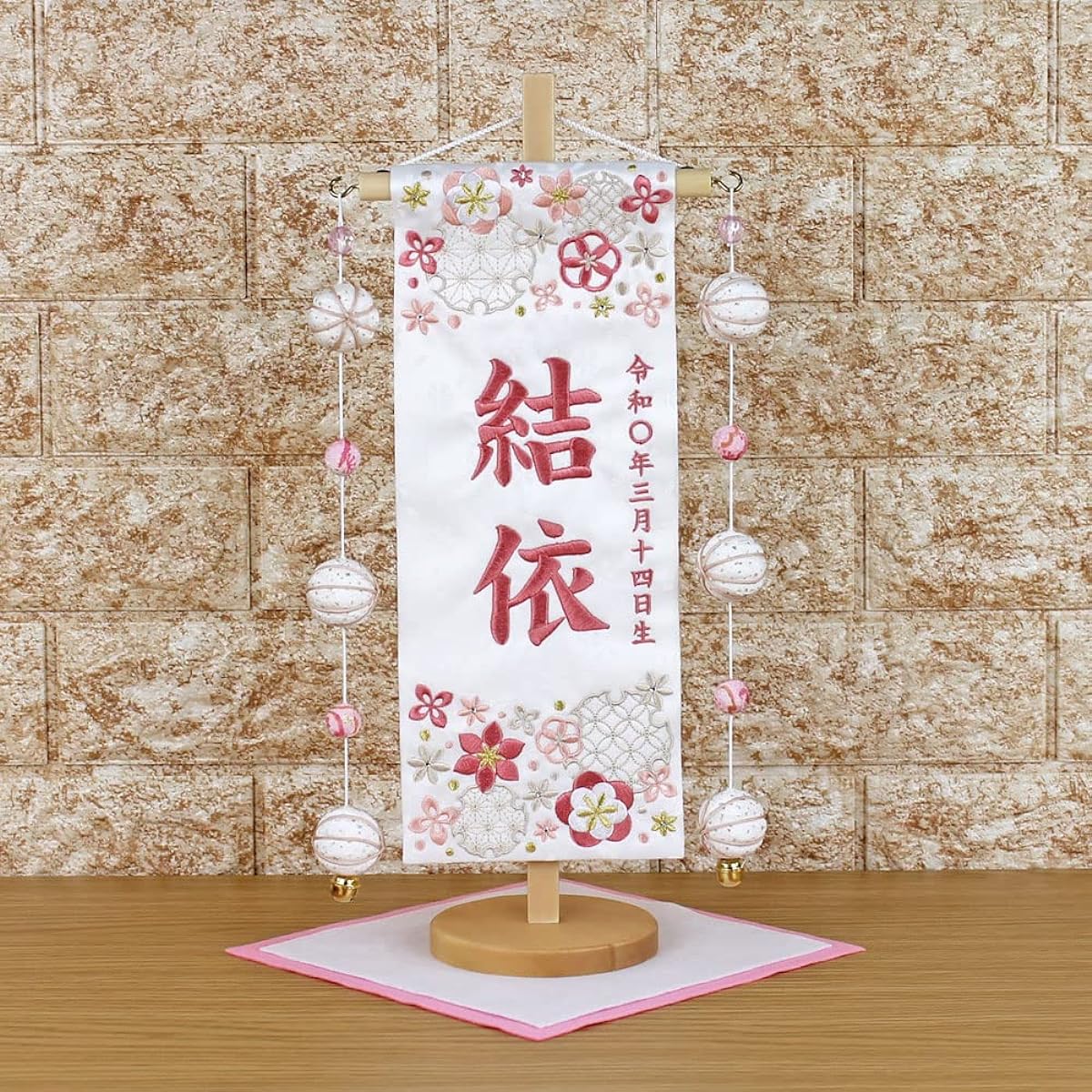 Name flag for girls, embroidered, Hina doll, with name (small snowflake and flower, white beige, pink embroidery, H-1333-19M, with ball) Made of Kyoto Nishijin brocade, with wooden stand