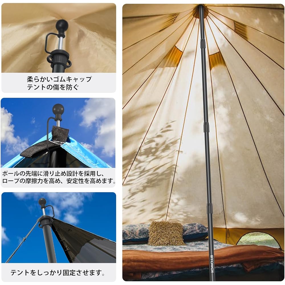 KOMCLUB Tarp Pole, Canopy Pole, Aviation Aluminum, Set of 2/4, Telescoping, No Assembly Required, Stepless Adjustment, Diameter 20mm-30mm, Awning, Tent Pole, For Setting Up, Camping, Outdoor, Storage Bag Included, Black