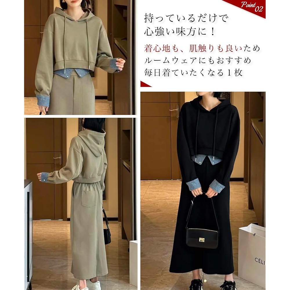 [Neiman Bai] Setup Hoodie Sweatshirt Color Scheme Layered Denim Style Skirt 2 Piece Set