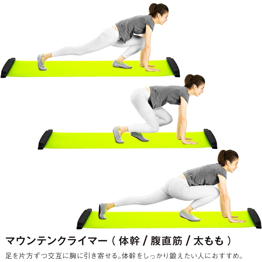 La-VIE Skating Board Slide Board with Special Shoes 3B-4727 [Manufacturer Genuine Product]
