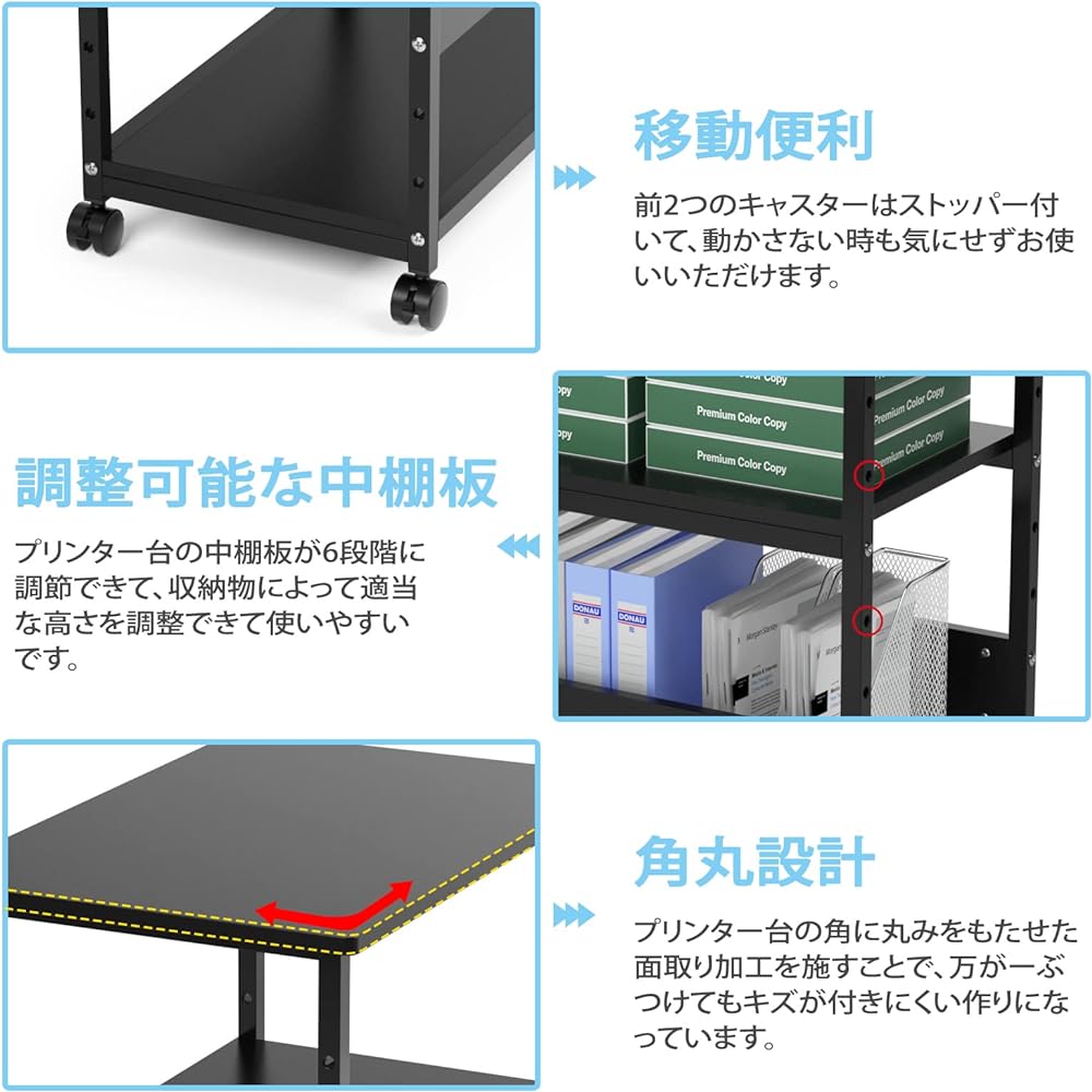 DEWEL Printer Stand, Width 60 x Depth 40 x Height 70cm, with Casters, Printer Rack, 3 Tiers, Adjustable Middle Shelf, Total Load Capacity 60kg, Wooden, Sliding Shelf, Side Wagon, Printer Wagon, Easy to Assemble (Black)