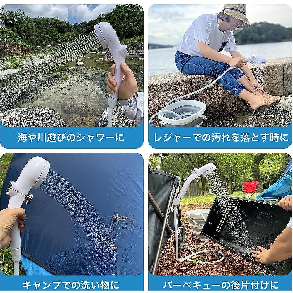 Re:Gear Portable Shower Rechargeable 7800 4800mAh Large Capacity Strong Water Pressure Electric Compact Water Saving Outdoor Shower USB Rechargeable