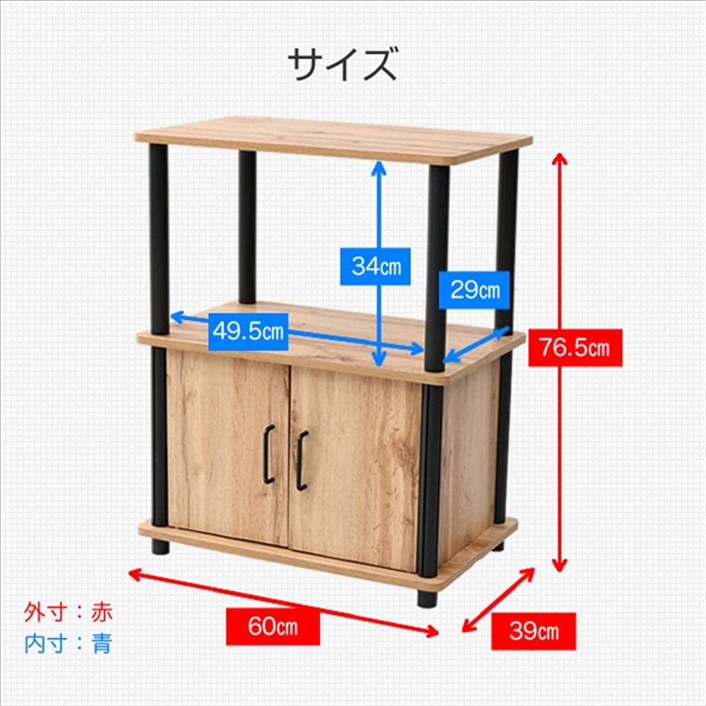 YAMAZEN rack width 60 with door 3 tiers YGKT-2 (OAK4BK) oak (post black)