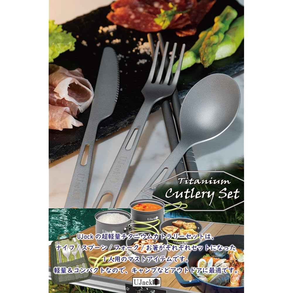 UJack Titanium Cutlery Set for 1 Person, 4 Pieces with Storage Case, Knife, Fork, Spoon, Chopsticks
