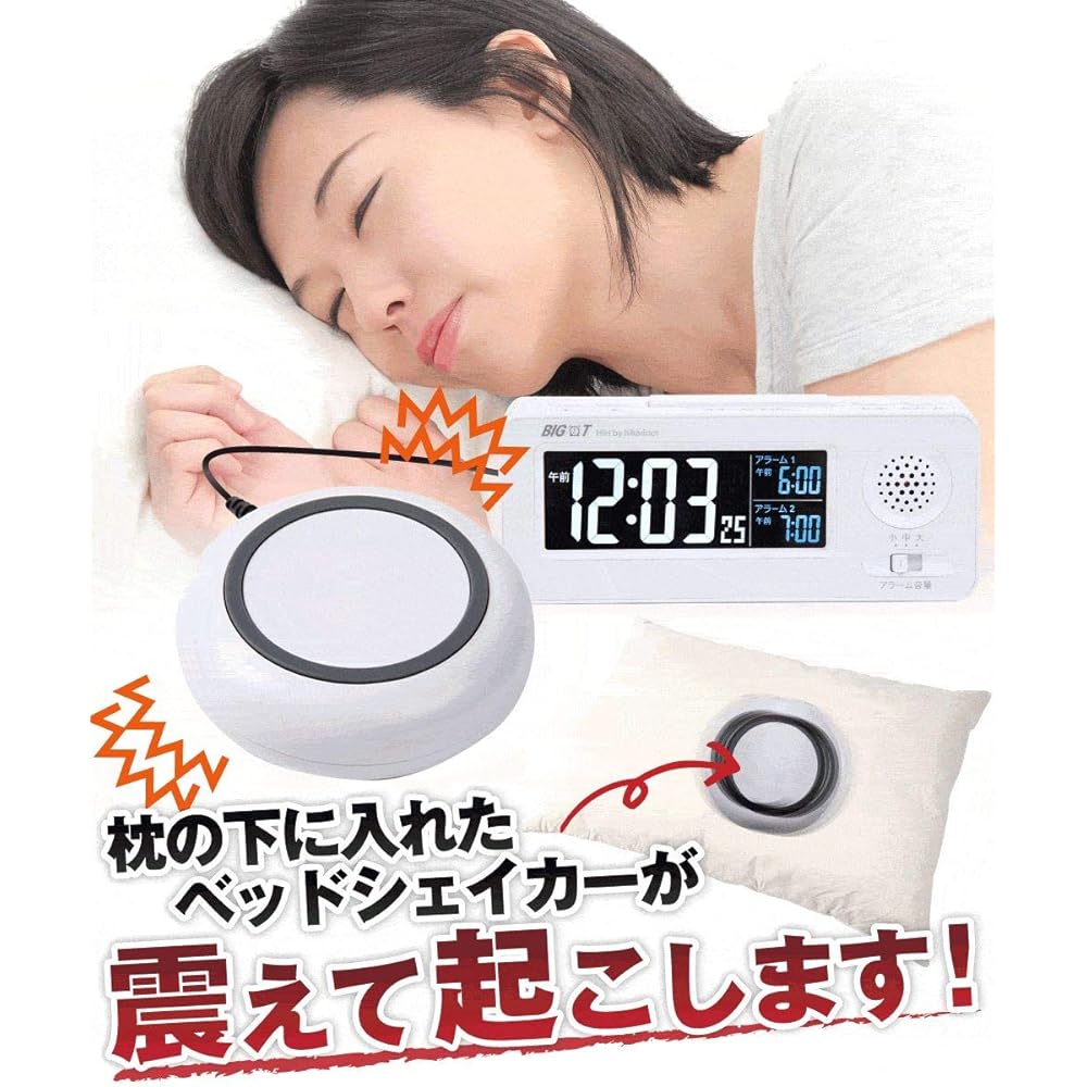 Big Time Mini BIG-Tmini Vibrating Alarm Clock White