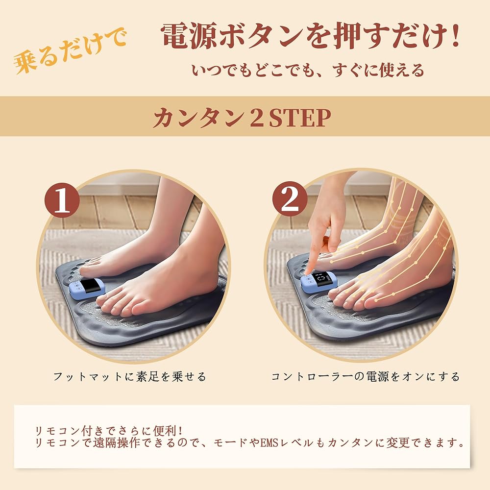 Deestop 3D EMS Foot Mat, Sole Care, Foot Relaxation, 6 Modes, 19 Levels, Remote Control Included, Unisex, Quiet, Gift, Present, Ultra Thin, Lightweight