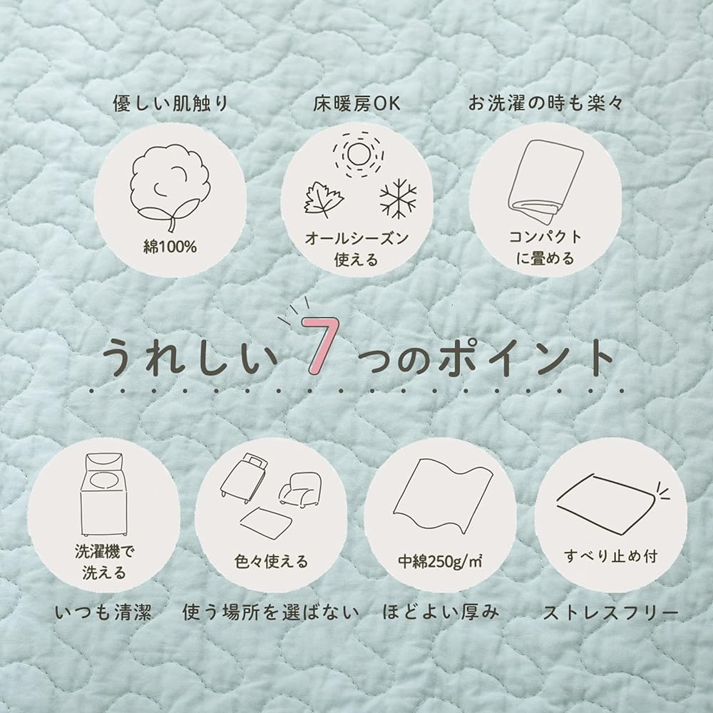 Glam Style Ible Rug Ible Mat 100% Cotton Washable Non-Slip 3 Tatami Mats 190x240cm Multi Cover Kotatsu Duvet Cover Baby Purple
