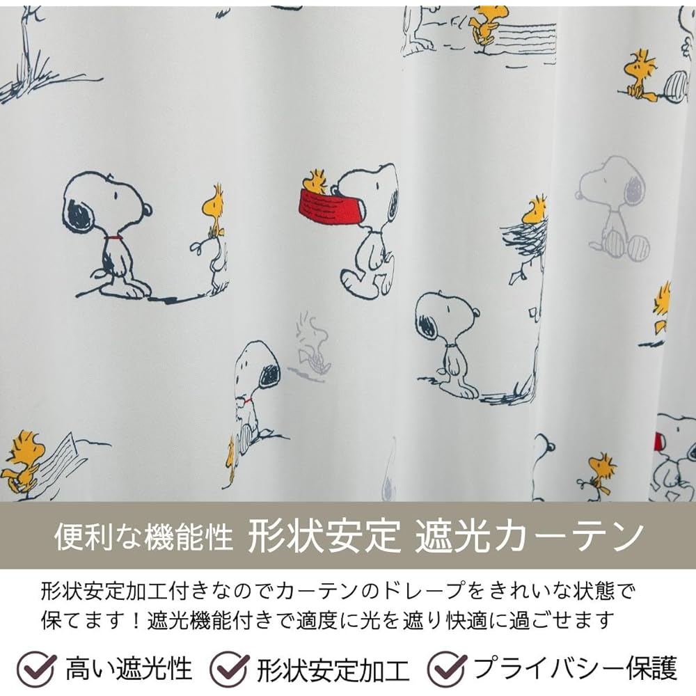 Peanuts Snoopy Grade 2 Blackout Heat Shielding Curtain Lace Set of 4 Comic Pattern Width 100 x 135cm Length Ivory Snoopy Character Washable Adult Goods KO-16 KO-17