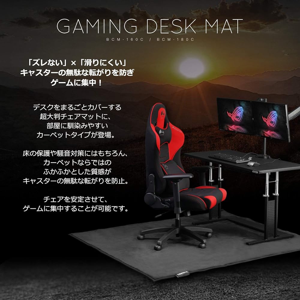 Bauhutte (Bauhutte) desk chair mat carpet type width 180 x depth 160 cm BCM-180C-BK Black