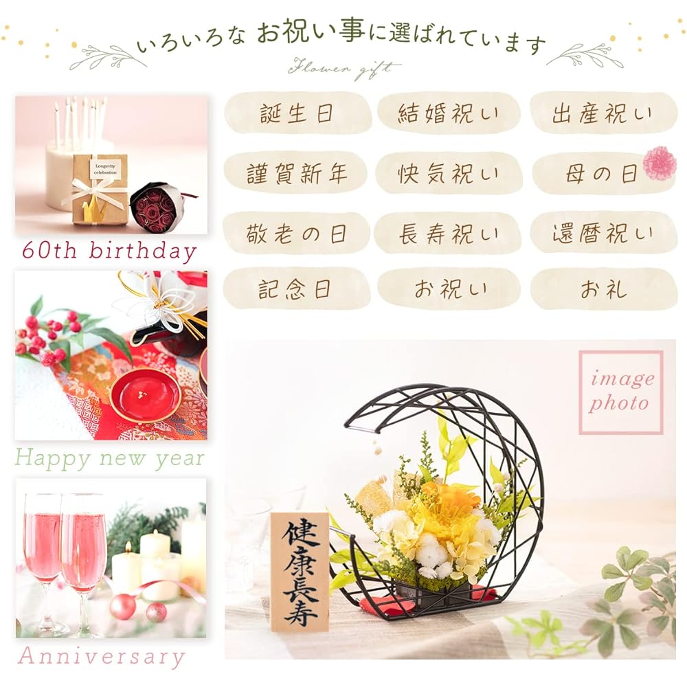 Mother's Day Preserved Flower Flower Umbrella Life Celebration Birthday Present Respect for the Aged Day Yuzuki (Yellow Yellow) Comes with "Healthy Longevity" Wooden Tag [FUN fun]