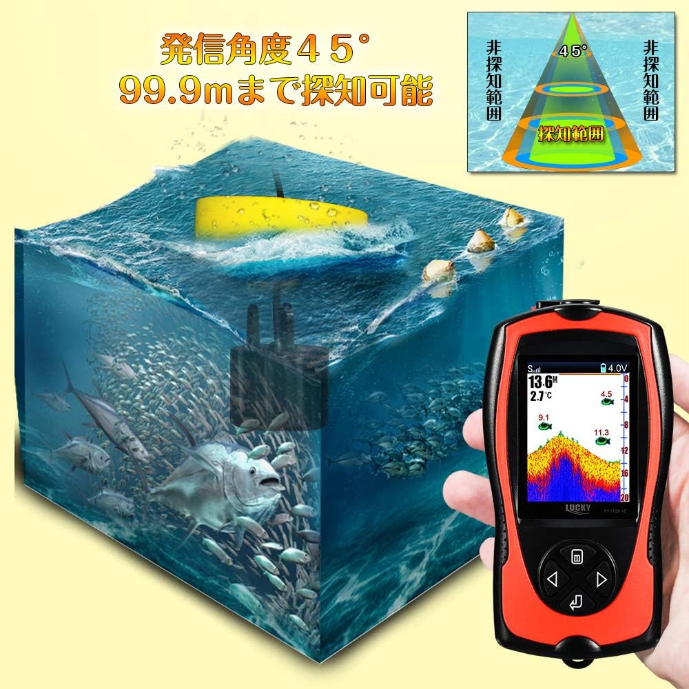 LUCKYLAKER Fish Finder Portable Fish Finder Bass Gyotan Finder Portable Fish Finder Smelt Fish Finder