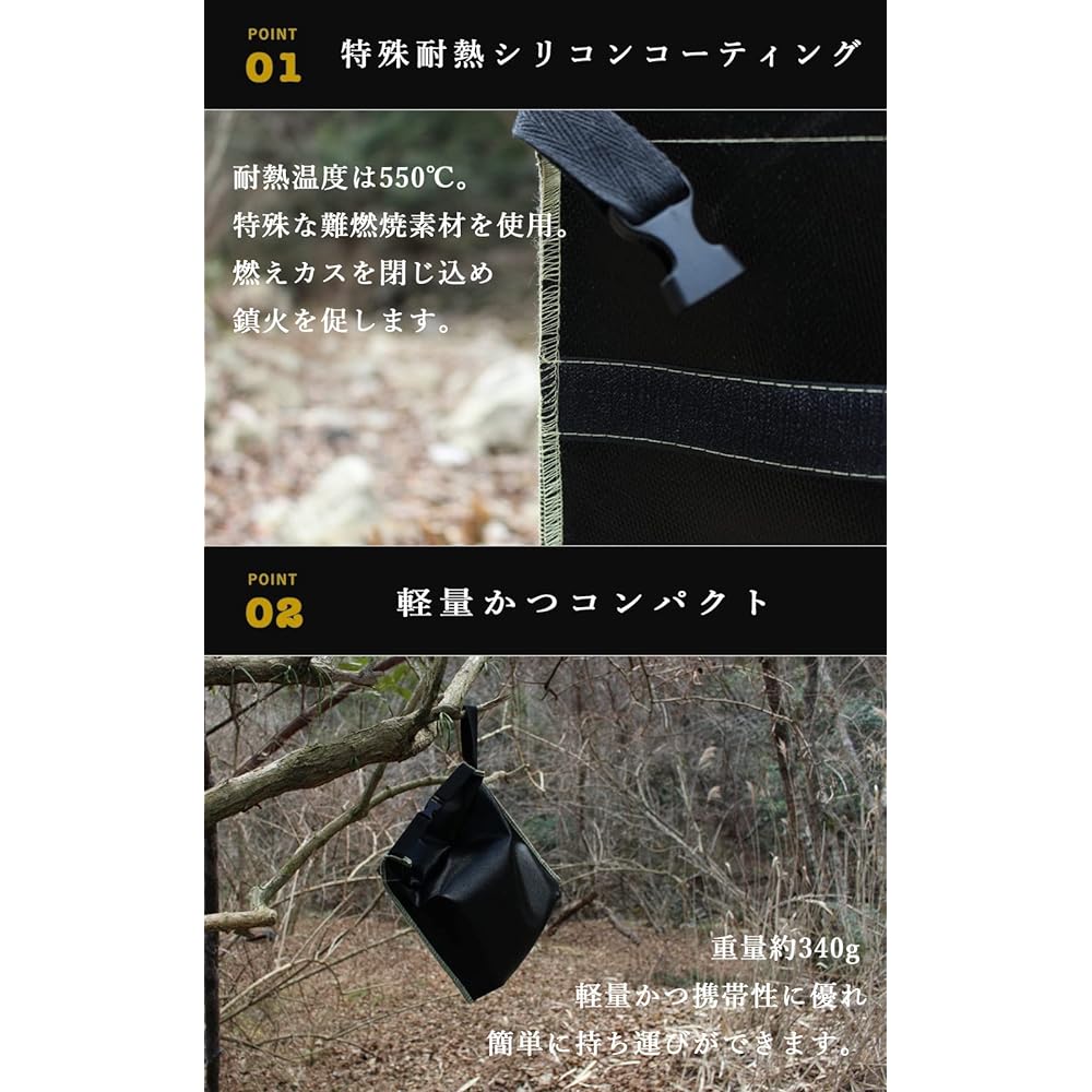 Ludios Charcoal Disposal Bag, Charcoal Extinguishing Bag, Fire Extinguishing Bag, Camping, Heat Resistant, Flame Retardant, Waterproof, Free Standing [Japanese Brand]