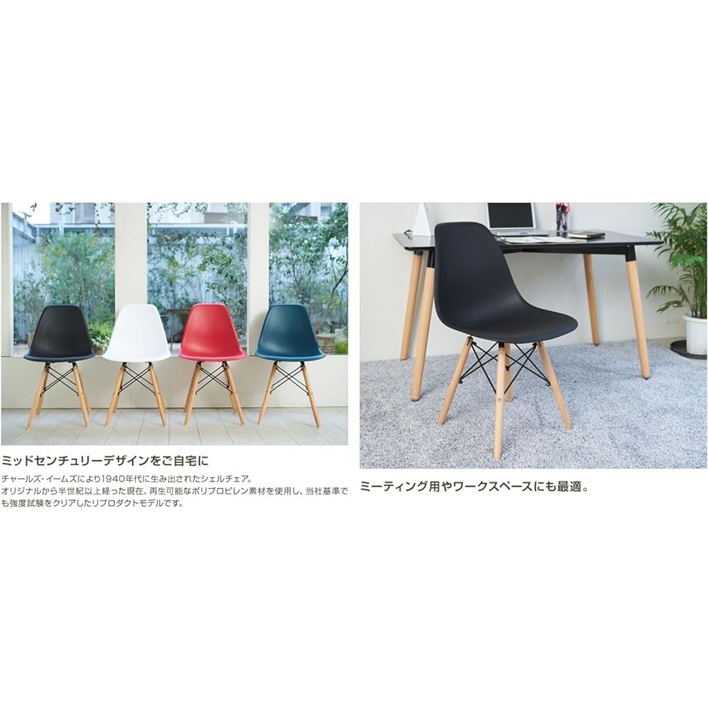 Yamazen Plarea Chair Eames Chair Reproduct Designer Navy PRC-N(NV)