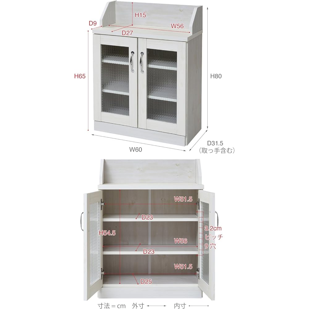 JK Plan Lycka Land Under Counter Storage Cabinet Country Style Thin Height 80 Living Cabinet Width 60 Glass Door Display Storage FLL-0062-NA