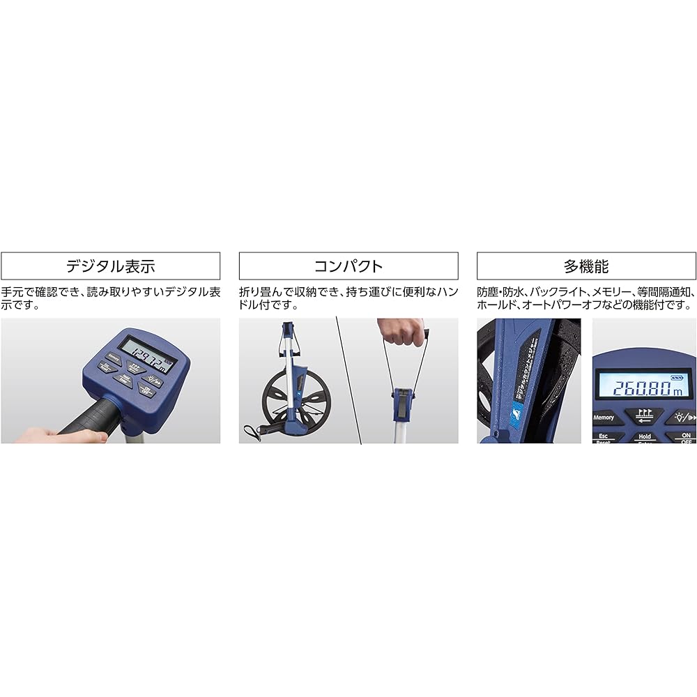 Shinwa Sokutei Digital Count Measure φ32cm Dustproof and Waterproof with Hold Function 75419