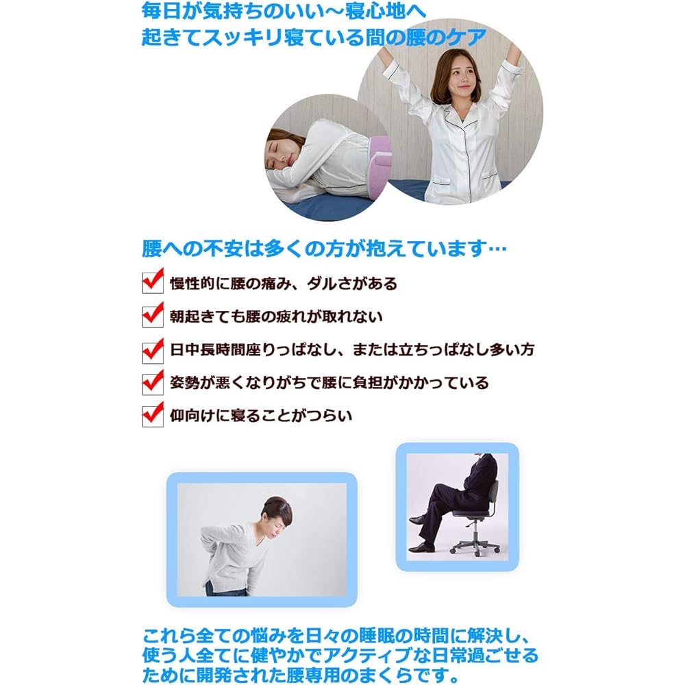 Re:Raku Stiff Relief Magnetic Lower Back Pillow for Lower Back Pain Sleep M Size Lavender G11137-0000